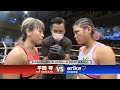【REBELS.65】Koto Hiraoka vs erika♡