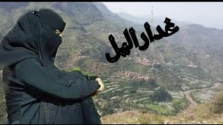 غدار اليل ورحله طويله مباشر /مع اقوئ اغاني الفنان نادر الجرادي استمعو كل جديد