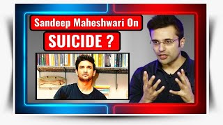 ... #suicide #sushantsinghrajput #sandeepmaheshwari