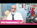 البرنامج اليومي نصف ساعة مع إستشاري في الهجرة 20260504