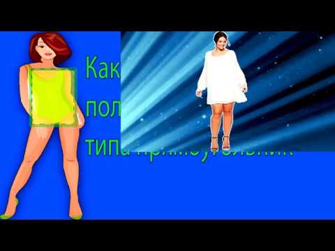 Какое платье выбрать