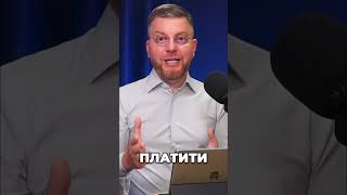 Пільги Пенсіонерів 2024: Отримайте Те, Що Вам Належить! #shorts