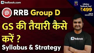 RRB Group D General Science Syllabus | Railway Group D GS Strategy 2021 | GK by Pankaj Sir