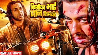 Salman Khan's new release - Sabka Bhai Sabki Jaan Salman Khan's biggest blockbuster Hindi movie.