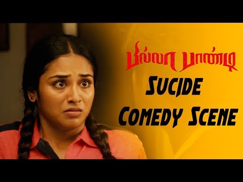 billa-pandi---tamil-movie-|-sucide-comedy-scene-|-2018-tamil-movie