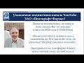 Недостаточность тазового дна у пациенток до 30 и после 40. Есть ли разница? Подбор тактики лечения