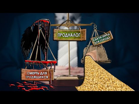 В.И. Ленин - О замене продразверстки продналогом (#12)