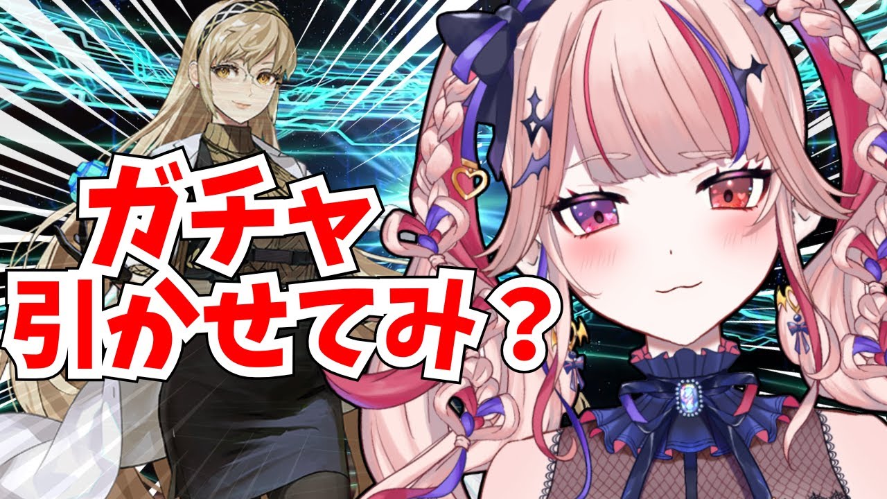 【FGO】負けたらデメテルガチャ？！初見さんもみんな、城瀬と勝負しよう！【#新人Vtuber】