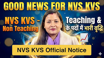 KVS NVS 2025: Big Update 🔥 TGt PGT PRT के  इन पदों में भारी वृद्धि!! Official Notice 