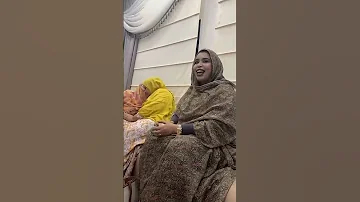 كرمي منت آب فدار العزة منت الشيخ أياه 
