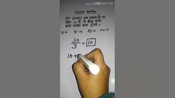 number system tricks, maths shortcuts tricks#shorts#by gain knowledge