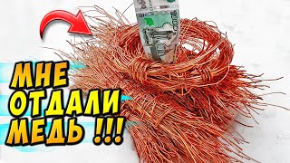 видео: ПОДПИСЧИК ОТДАЛ МНЕ ВСЮ МЕДЬ КАК ЗАРАБОТАТЬ ДЕНЬГИ НА МЕДИ? КАК ОЧИСТИТЬ ПРОВОДА БЫСТРО DIY СТРИППЕР картинка: ПОДПИСЧИК ОТДАЛ МНЕ ВСЮ МЕДЬ КАК ЗАРАБОТАТЬ ДЕНЬГИ НА МЕДИ? КАК ОЧИСТИТЬ ПРОВОДА БЫСТРО DIY СТРИППЕР