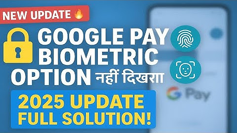 Google Pay Biometric update 2025 | GPay Biometric Feature Kaise Enable Kare | UPI without PIN update