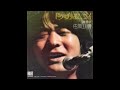 Yutaka Sadoyama - Doo Chimney [ドゥーチュイムニイ] (1973)