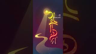 𝐕𝐨𝐢𝐜𝐞 𝐨𝐟 𝐆𝐨𝐝. The Sufi Code Of Truth. Light Codes