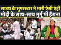 Padma Shri लेने पहुंचे South के Superstar ने मारी ऐसी धाकड़ एंट्री को देख Modi भी रह गए हैरान! News