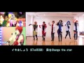 【6人で(DANCEROID)】マジLOVE1000%(蛇足x風男塾xコラーゲンボーイズ)
