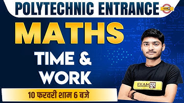 Polytechnic entrance exam | Maths | Time & Work | by Manak sir