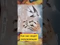 вы глазами окружающих #таро