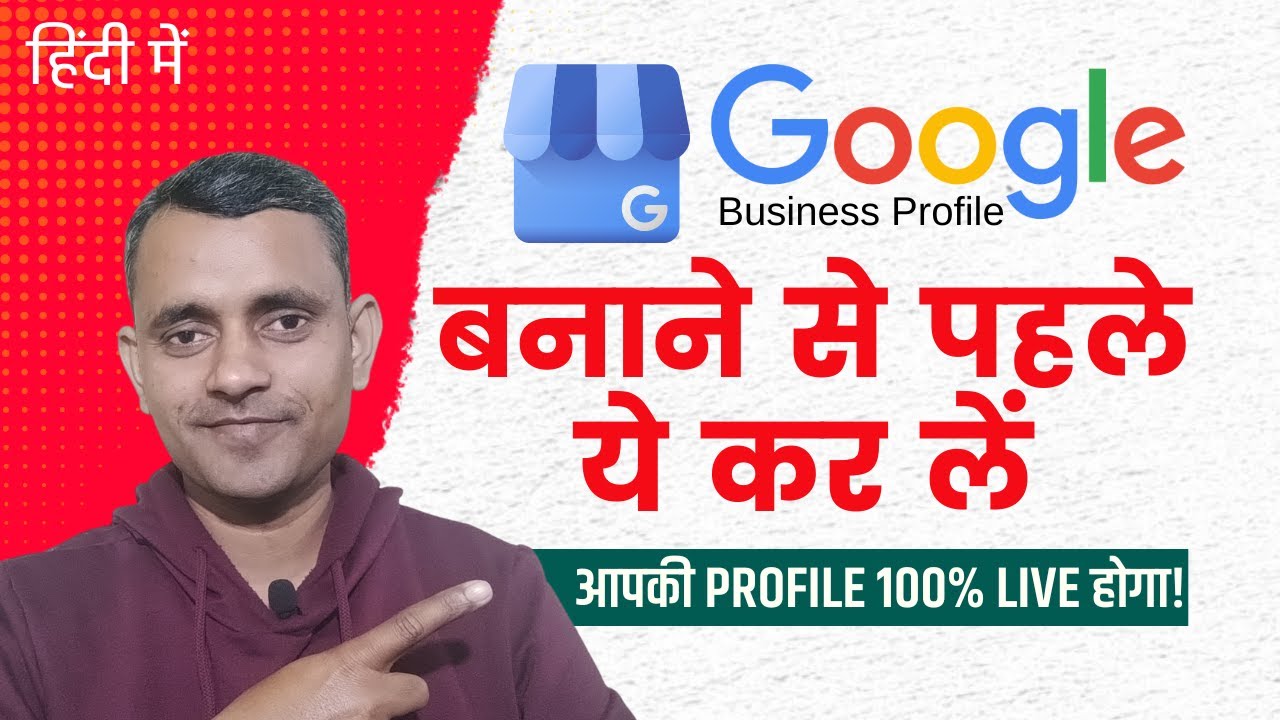 Basic Check List To Create Google Business Profile 2024 Business Basic check list to create google business profile 2024 business