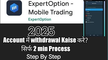 ExpertOption Withdraw Process Step By Step 2025 | How To Withdraw Money From ExpertOption Thru Paytm