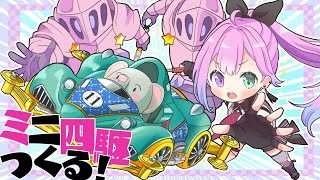 姫森ルーナの配信のサムネイル画像