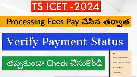 TS ICET Counselling Dates 2024 || TS ICET Counselling Process In Telugu || TS ICET processing Fees