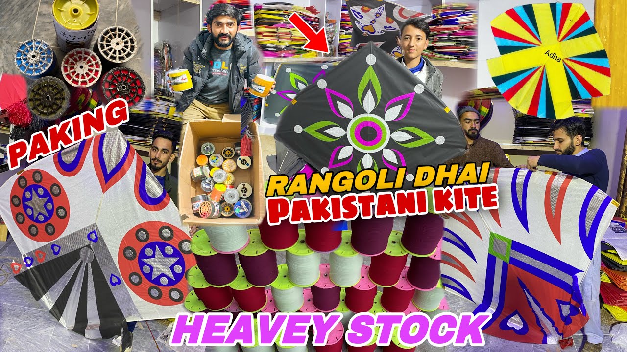 Rangoli waly pakistani dhaie tawa kite heavey stock paking for sialkot