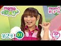 歡樂谷 S2 第2季 第01集 生活卡通短劇 唱歌學跳舞 狀況劇來猜題 毛根變變變 認知遊戲 音樂律動 唱唐詩 童謠 一起動動腦 歡樂谷 S2 第2季 第01集 生活卡通短劇 唱歌學跳舞 狀況劇來猜題 毛根變變變 認知遊戲 音樂律動 唱唐詩 童謠 一起動動腦