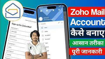 Zoho mail par account kaise banaye | zoho mail kaise banaye | zoho mail account kaise banaen | 