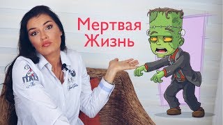 видео: СИНДРОМ КОТАРА / БОБЕР / ПСИХИЧЕСКАЯ АНЕСТЕЗИЯ / ДИССОЦИАЦИЯ / БАР картинка: СИНДРОМ КОТАРА / БОБЕР / ПСИХИЧЕСКАЯ АНЕСТЕЗИЯ / ДИССОЦИАЦИЯ / БАР