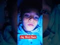 #Jay Shri Ram ♈🚩🚩#short video #status