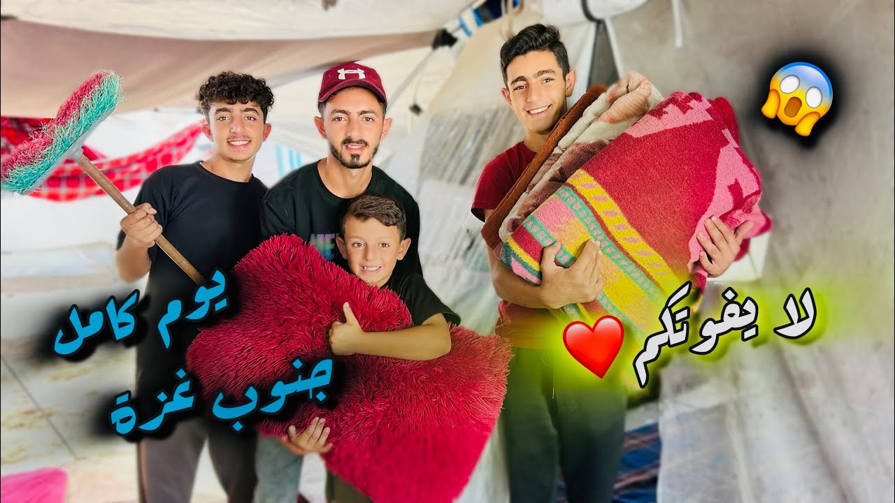 Наши будни на юге Газы | После переселения с севера 🥺💔