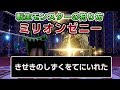 【人気ダウンロード！】 ドラクエ 11 オリハルコン 298820-ドラクエ 11 s オリハルコン