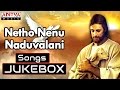 Merry Christmas - Netho Nenu Naduvalani - Jukebox || Hama John ||