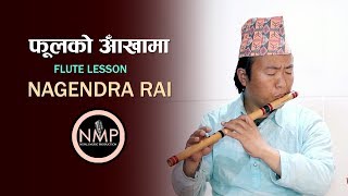 Fulko Aakha Ma Demo Flute Lesson- Negendra Rai (NMP Nepal)