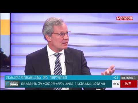 “პროკრედიტ ბანკის” თანადაფინანსების პროგრამა