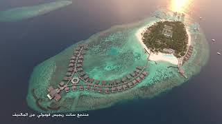 Live Exquisite at The St  Regis Maldives Vommuli Resort