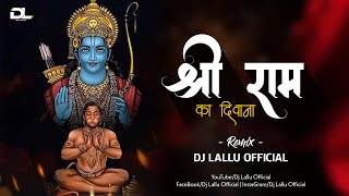 Shree Ram Ka Hoon Deewana ( Edm Jazz Mix ) Dj Lallu 