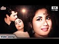 हमसफ़र, मेरे हमसफ़र रोमांटिक हिंदी गीत | Humsafar Mere Humsafar Romantic Hindi Song | Dharmendra 4K