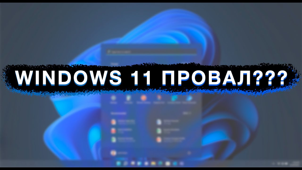 Виндовс виста сейчас