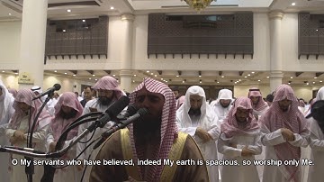 (يستعجلونك بالعذاب) تلاوة خاشعة للشيخ محمد اللحيدان Luhaidan 2017