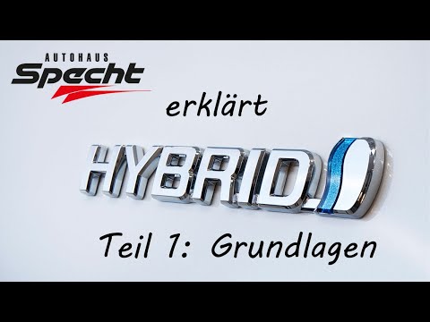 Video: Was ist ein hybrides septisches System? Video: Was ist ein hybrides septisches System?