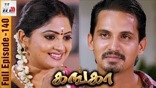 Ganga Tamil Serial | Episode 140 | 15 June 2017 | Ganga Sun TV Serial | Piyali | Home Movie Makers