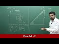 FREE FALL Part -2 : Motion in a straight line : Vibrant Academy for Innovative Learning, Moodbidri