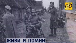 Контуры. Живи и помни Контуры. Живи и помни