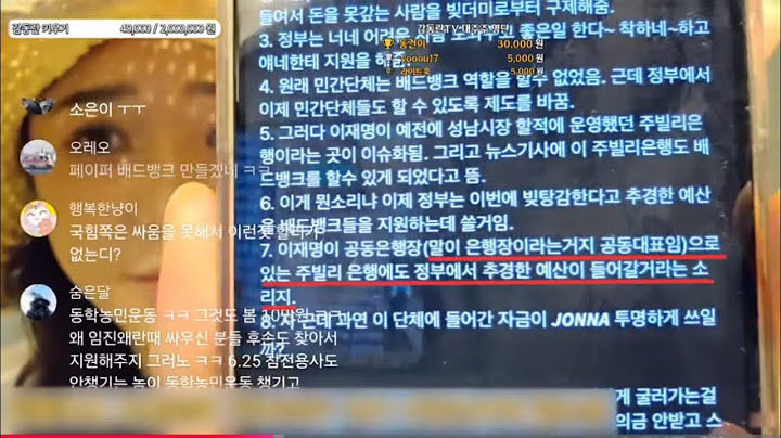 Bad Bank and Lee Jae-myung's Jubilee Bank