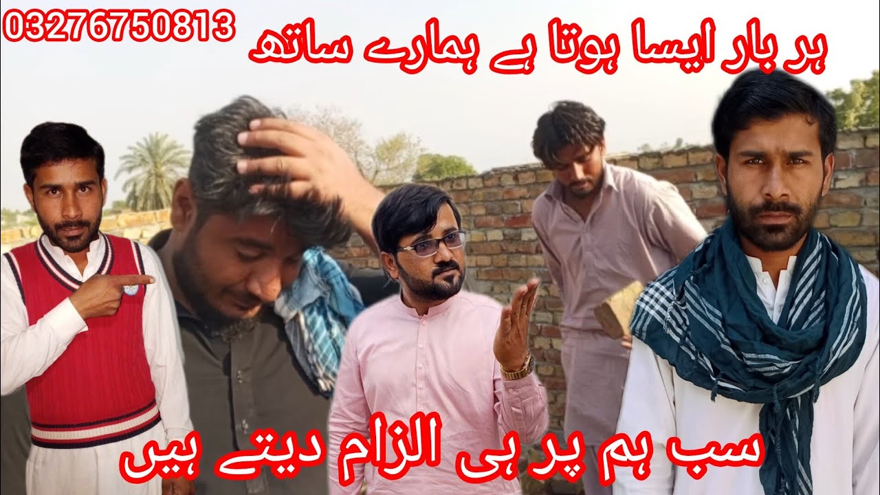 ہر بار ایسا ہوتا ہے ہمارے ساتھ سب ہم پر ہی الزام دیتے ہیں سمیرا ماجد ویلاگ