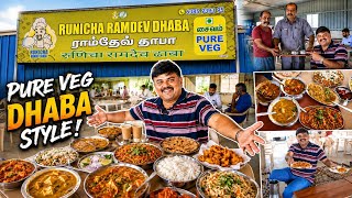 வடக்கு மார்வாடி நண்பரின் கயிற்றுக் கட்டில் Dhaba - Veg-ல இப்படியும் சாப்பிடலாம்!!!