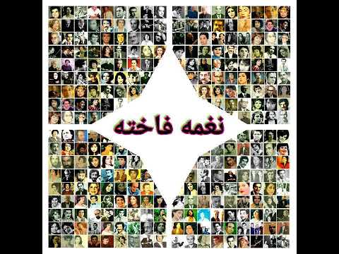 موسیقی ایرانی مرضیه شراره جاویدان